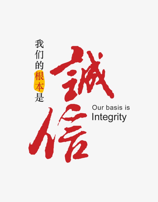 牟平收账公司